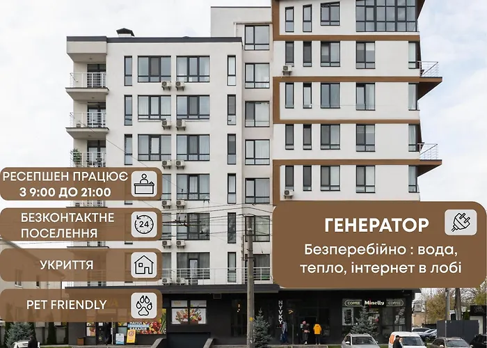 Nyvky Residence Київ